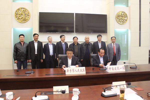 豫飛重工環(huán)保產業(yè)“火”出新高度 攜手世界百強企業(yè)為美麗新鄉(xiāng)凝心聚力